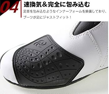 Amazon.co.jp: SPEED BIKERS ブーツはホワイト（26-26.5CM程度